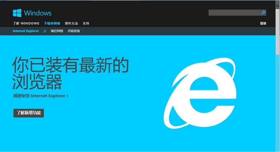 FxSound 均衡器主界面截图